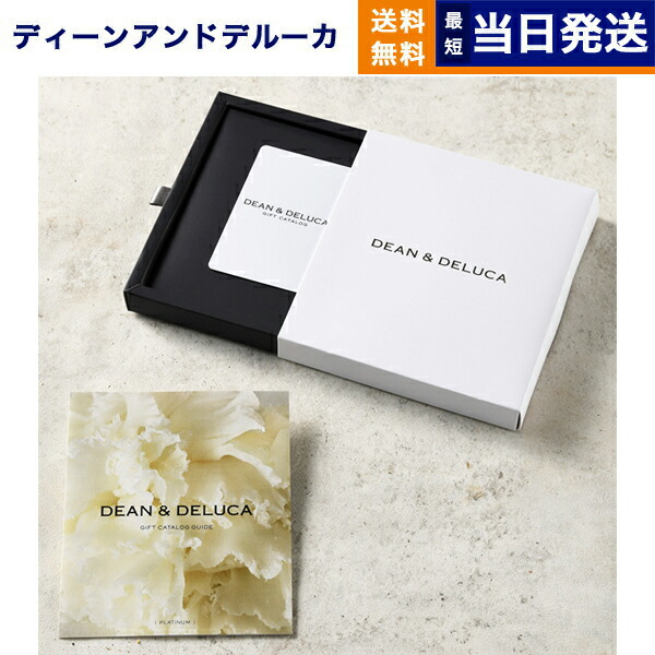 ☆送料無料 DEAN &amp; DELUDEAN&amp;DELUCA グ3点セット 471 楽天市場】ディーンアンドデルーカ 三段重大とクーラーバッグ