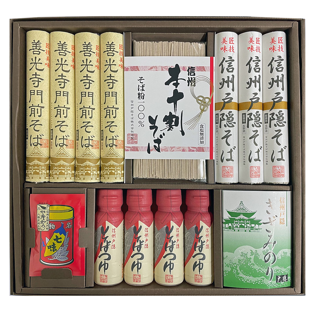 ANA's FRESH GIFT 信州戸隠そば・善光寺門前そば詰合せ MO50A 送料無料 メッセージカード ギフトラッピング お祝い 内祝い 結婚祝い 出産祝い 快気 香典返し お返し プレゼント 人気 年越し 蕎麦 食品 食べ物 グルメ ギフトセット 引っ越し 乾麺 高級 年越し蕎麦 母の日