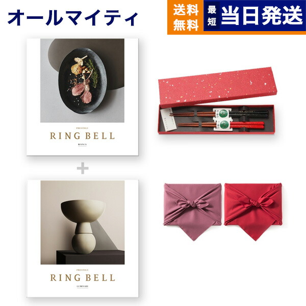 楽天市場】カタログギフト 送料無料 リンベル ゾディアック＆ヘリオス