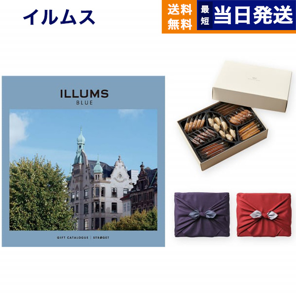 楽天市場】ILLUMS (イルムス) ギフトカタログ コペンハーゲン+