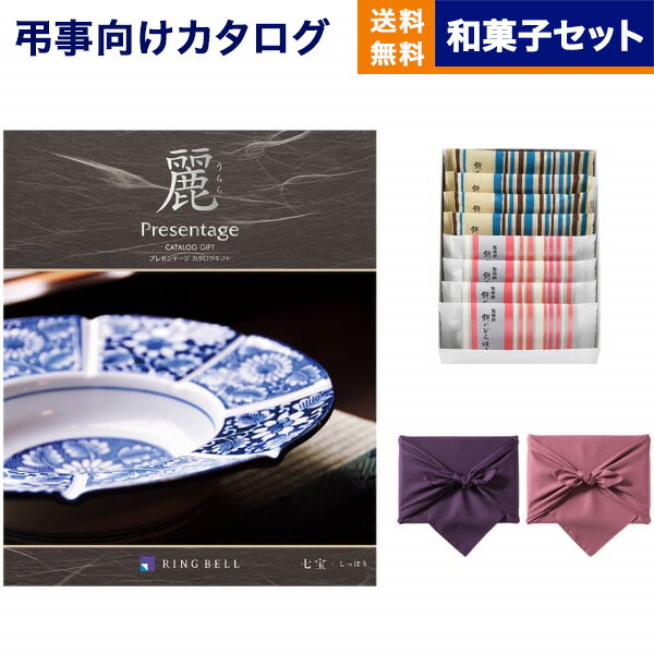 テレボート　カタログギフト　吟膳 71xbqxdkwQL._UF894,1000_QL80_.jpg