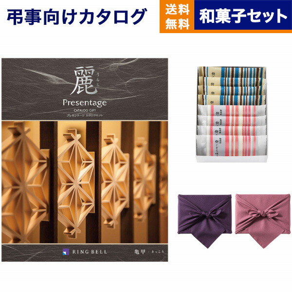 テレボート　カタログギフト　吟膳 2110336_L.jpg