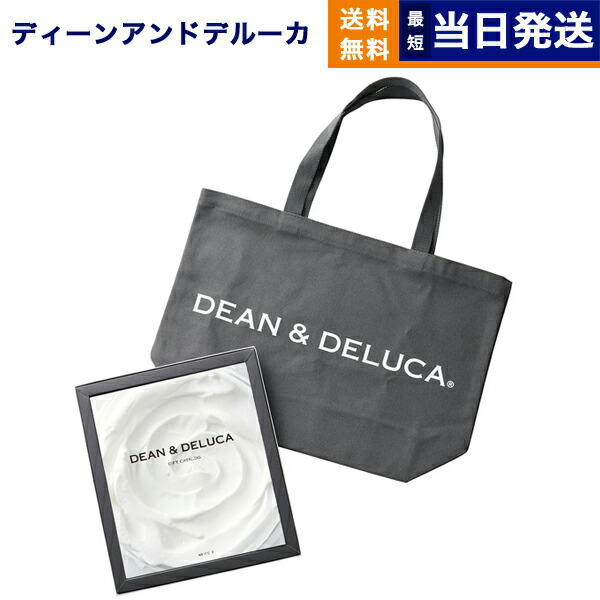 最終価格　出品終了　ディーンアンドデルーカ　ギフトカタログ　23,540円 楽天市場】DEAN & DELUCA（ディーン&デルーカ） ギフトカタログ