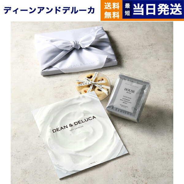 最終価格　出品終了　ディーンアンドデルーカ　ギフトカタログ　23,540円 DEAN & DELUCA(ディーン&デルーカ) ギフトカタログ PLATINUM