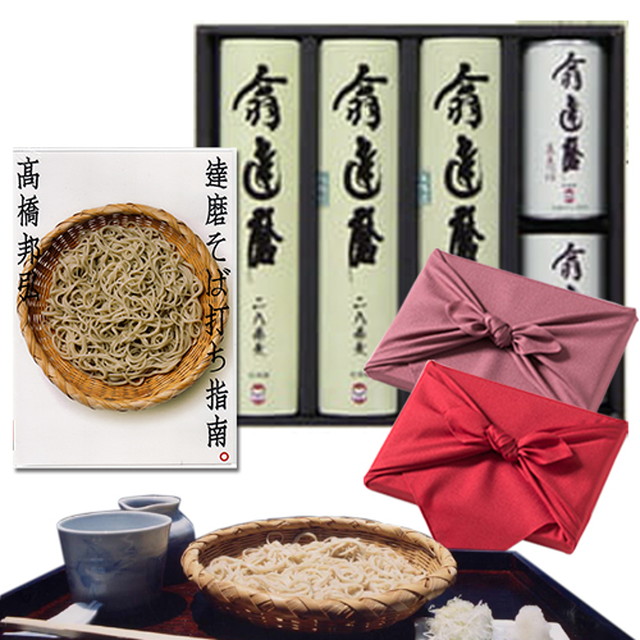 風呂敷包み「翁 達磨」そば・つゆセット(6食セット)＋高橋邦弘 達磨そば打ち指南（そば打ち DVD） 入学祝い お返し 男性 結婚内祝い 祝い返し 誕生日プレゼント 誕生日祝い敬老の日 プレゼント ギフト 送料無料