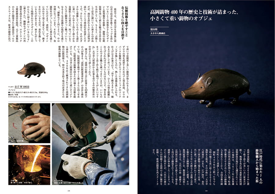 安いそれに目立つ 風呂敷包み 2種類から選べます Made In Japan メイドインジャパン カタログギフト Mj26コース のし 中元 お祝い 内祝い 引き出物 結婚祝い 結婚内祝い 出産内祝い 新築内祝い 香典返し おくりもの お中元 御中元 ギフト ギフトカタログ