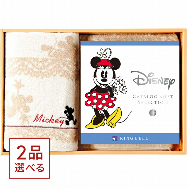 楽天市場】【13時まで当日発送 ※土日祝OK】 2品選べる ディズニー 