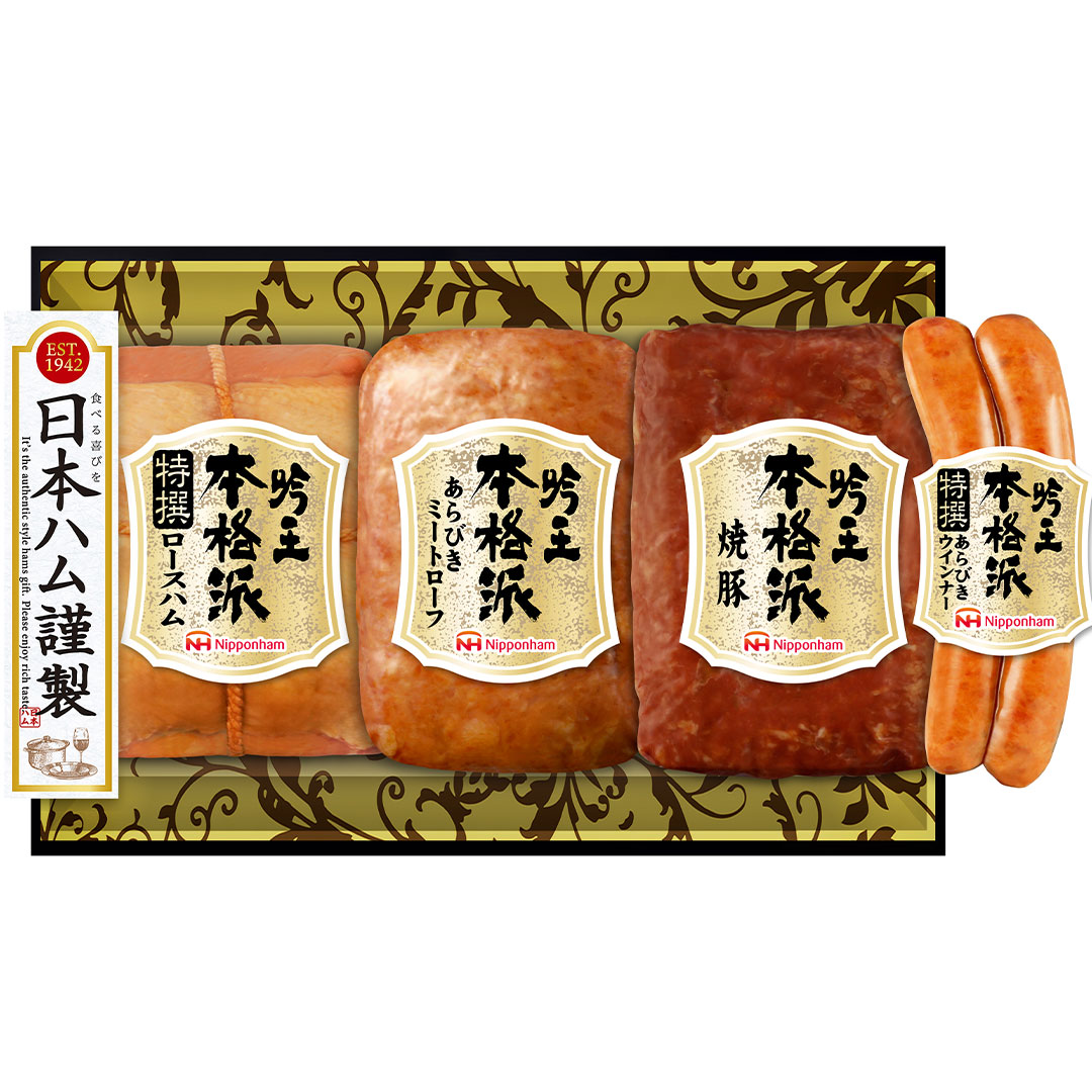 楽天市場】＼46%off セール／ 最終値下げ 訳あり ハム