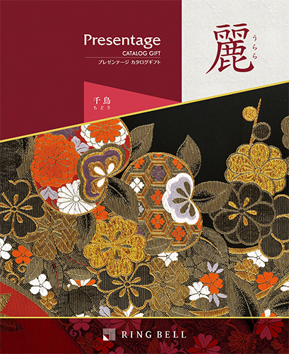 超歓迎 カタログギフト 香典返し リンベル プレゼンテージ 麗 うらら 千鳥 ちどり メッセージカード 御挨拶状無料 弔事専用 弔事 贈り物 お礼 法事 法要 お返し ギフト カタログ 雑貨 グルメ 体験ギフト 食べ物 食品 ファッション雑貨 ギフトカタログw 数量限定 特売
