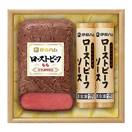 伊藤ハム ローストビーフ ローストビーフ・ソース GY-50 お返し 男性 結婚内祝い 祝い返し 誕生日プレゼント 誕生日祝いギフト ギフトセット お取り寄せグルメ プレゼント 冷凍 牛肉 沖縄 長年 丹精 秘密 昭和 品質 ギフト お返し 送料無料