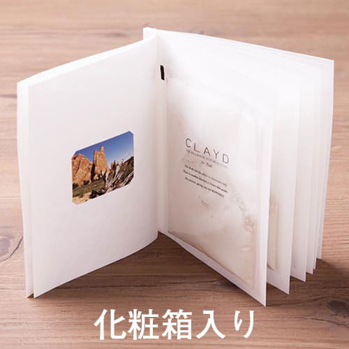 CLAYD 入浴剤 リフィル 1kg 浴用化粧料 CLAYD（クレイド）REFILL リフィル 1kg | hinna（ヒンナ）公式