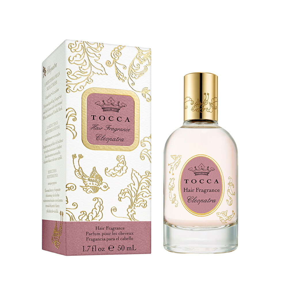 楽天市場】トッカ TOCCA 香水 オードパルファム クレオパトラ 50ml