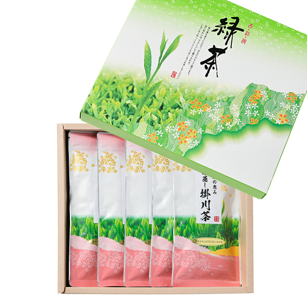 緑茶 茶葉 佐々木製茶 深蒸し掛川茶 上級 5本 セット 送料無料 国産 高級 粉 ギフト 内祝い お返し お取り寄せ 詰め合わせ グルメ プレゼント 贈り物 結婚内祝い 出産内祝い 贈答品 カテキン ギフトセット おくりもの お返し ギフト