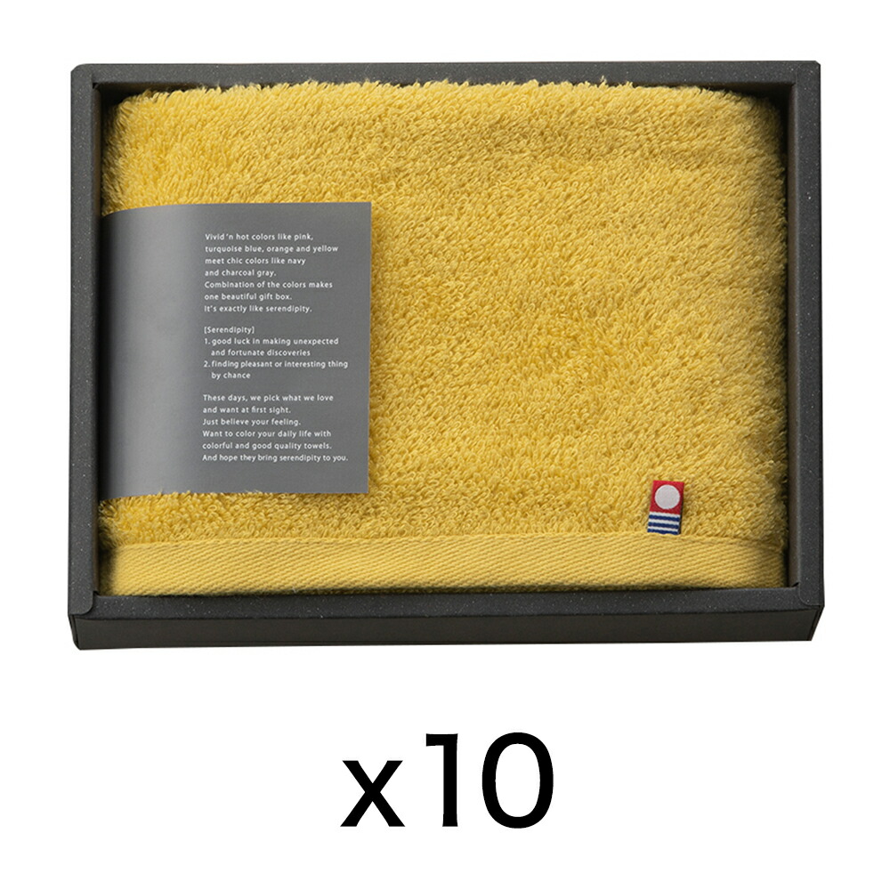 タオル ギフト 今治タオル Colorful Days Cl2510 イエロー フェイスタオル 1枚 10 セット 日本製 送料無料 ギフトセット プレゼント おしゃれ 女性 男性 誕生日 内祝い 結婚祝い 出産祝い お返し コンセント おくりもの 敬老の日 3年保証