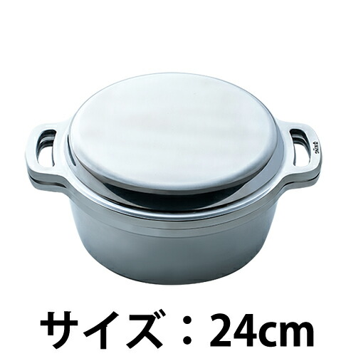 KING無水鍋 R 24cm ギフトセット プレゼント お返し 料理 機能 フタ アルミニウム ヒーター 取っ手 仕上げ 最大 水入らず 時代 原点 広島 復刻 モデル 基本 現代 ライフスタイル アレンジ 伝導 耐久 厚手 鋳物 水分 高温 栄養 たっぷり 人数 家お祝い 結婚祝い 夏 送料無料