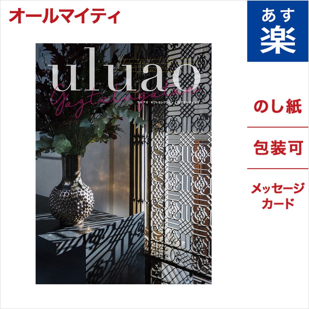 楽天市場 カタログギフト グルメ Anaフレッシュセレクション 麗 Eコース 送料無料 メッセージカード ギフト ラッピング 贈り物 食べ物 ギフトカタログ プレゼント お祝い 内祝い お礼 結婚祝い 出産祝い 結婚内祝い 出産内祝い 快気祝い 引き出物 香典返し 御歳暮 お歳暮