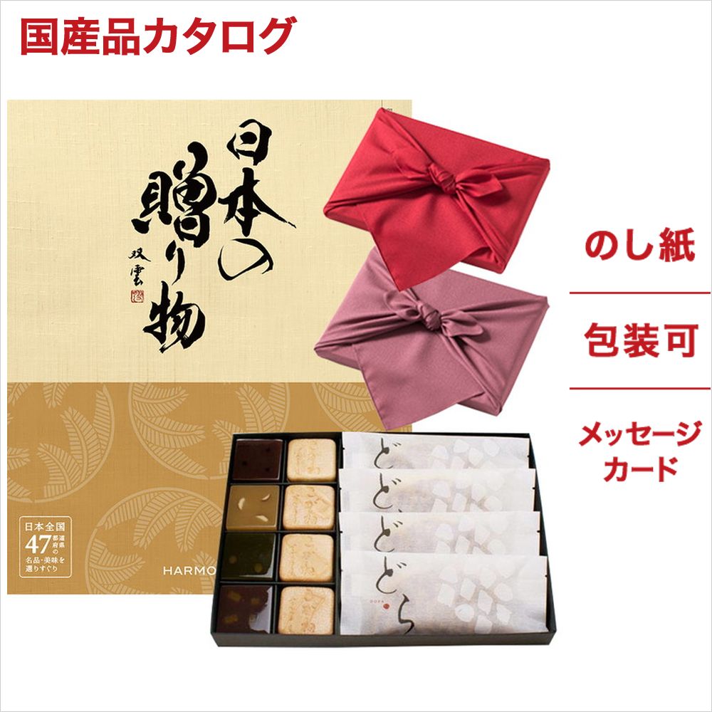 現金特価 風呂敷包み Koganean こがねもなか こいねり どら各4個 日本の贈り物 カタログギフト 卯の花 うのはな のし 名入れ 御中元 お中元 ギフト 内祝 お返し 出産祝い 出産内祝い 結婚祝い 結婚内祝い 引き出物 新築内祝い 香典返し グルメ 食べ物 高級 お菓子 現金特価 風呂敷包み Koganean こがねもなか こいねり どら各4個 日本の贈り物 カタログギフト 卯の花 うのはな のし 名入れ 御中元 お中元 ギフト 内祝 お返し 出産祝い 出産内祝い 結婚祝い 結婚内祝い 引き出物 新築内祝い 香典返し グルメ 食べ物 高級 お菓子
