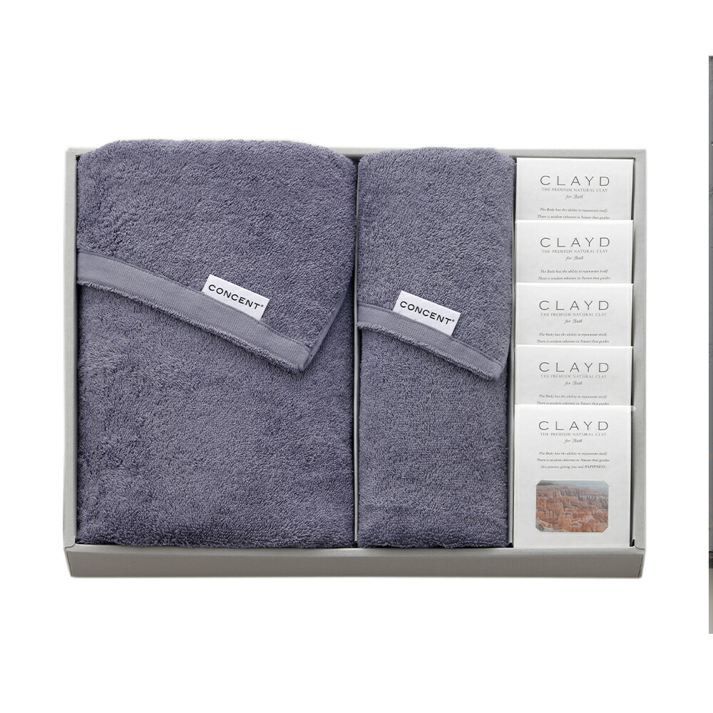 CLAYD（クレイド）＆TOWEL SET 〔CY2380〕 入浴剤 タオル ギフトセット おしゃれ かわいい お祝い 出産 結婚 退職 内祝い 結婚式 引き出物 引出物 結婚内祝い 出産内祝い お返し お礼 贈り物 プレゼント 女性 男性 プチギフト ボディケア 高級 ギフト 送料無料 6,353円
