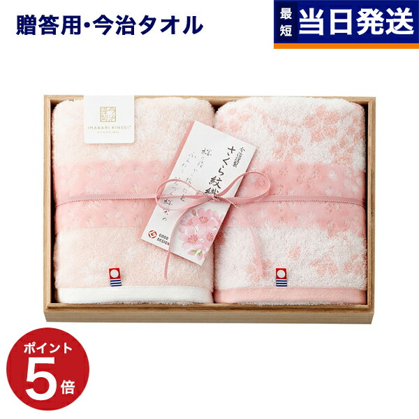 楽天市場】今治タオル ギフト セット 今治謹製 Shifuku Towel 至福タオル フェイスタオル 2P ウォッシュタオル 1P 木箱入り  送料無料 内祝い お返し お礼 今治 タオル 日本製 プレゼント おしゃれ 女性 男性 結婚 出産 お祝い 香典返し 引き出物 引出物 品物 お中元  敬老の日