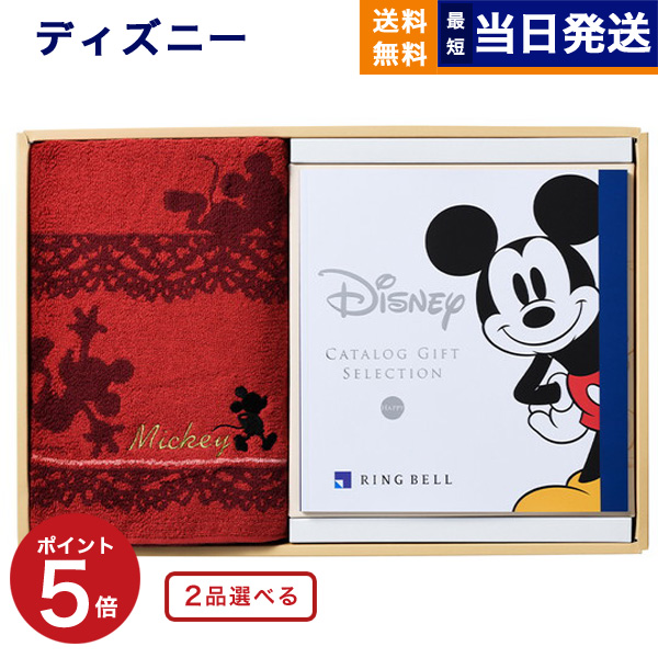 3周年記念イベントが Disney ディズニー モールマットフィッツ ミッキーマウス 内祝い 結婚内祝い 出産内祝い 景品 結婚祝い 引き出物  香典返し ギフト お返し キャラクター www.lttrading.eu