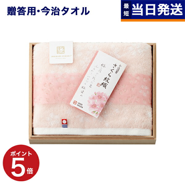 新品未開封 スターダム さくらあや タオル 3枚セット 2208086.jpg