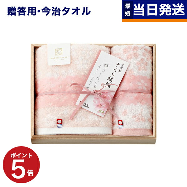 新品未開封 スターダム さくらあや タオル 3枚セット 新品未開封 スターダム さくらあや タオル 3枚セット Amazon.co