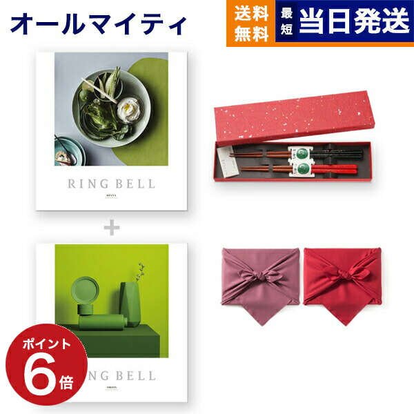 リンベルカタログギフト　定価9900円 楽天市場】カタログギフト 送料無料 リンベル ギャラクシー