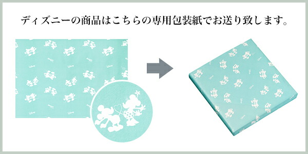 2品選べる ディズニー カタログギフト 結婚祝い Happyコース おしゃれ 送料無料 メッセージカード付き ギフトラッピング 送料無料 ミッキーマウス 内祝い お祝い 結婚祝い 出産祝い 出産内祝い おしゃれ 5000円前後 友達 誕生日 プレゼント 人気 代 30代 結婚内祝い