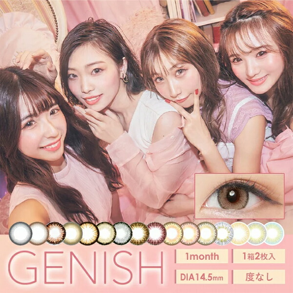 カラコン 目薬 おすすめ 当店の記念日 45 割引 Portguardpaint Com