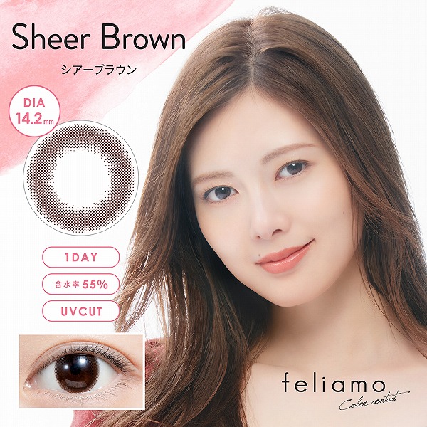 4箱購入ごとに2箱無料 フェリアモ カラコン ワンデー 度あり feliamo 白石麻衣 通販 10枚入 1日使い捨て カラーコンタクトレンズ 度なし  コンタクトレンズ・ケア用品