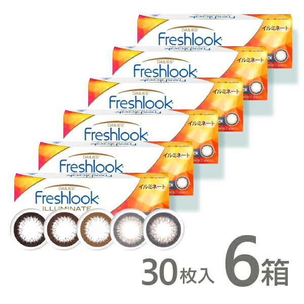 フレッシュルックデイリーズイルミネート 30枚入 6箱 カラコン 1day 度あり 度なし ブラウン ブラック コンタクト 1day ネット