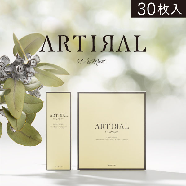 アーティラルワンデー UV&モイスト 30枚入 4箱 ARTIRAL カラコン 1day 30枚 度あり 度なし ブラック ブラウン コンタクト ネット 通販