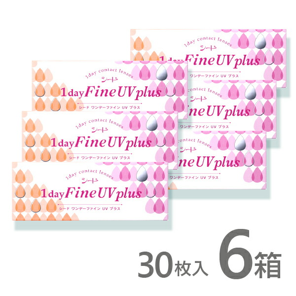 売れ筋 ワンデーファインuvプラス 新旧パッケージ混在 30枚入 6箱 1dayfine コンタクトレンズ 1day 1日使い捨て ワンデー 激安 即日発送 ネット 通販 楽天市場 Www Kioskogaleria Com