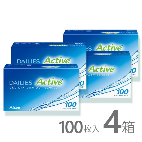 デイリーズアクティブ 100枚入 4箱 コンタクトレンズ 1day 1日使い捨て 一デー フォーカスデイリーズ サイバー空間