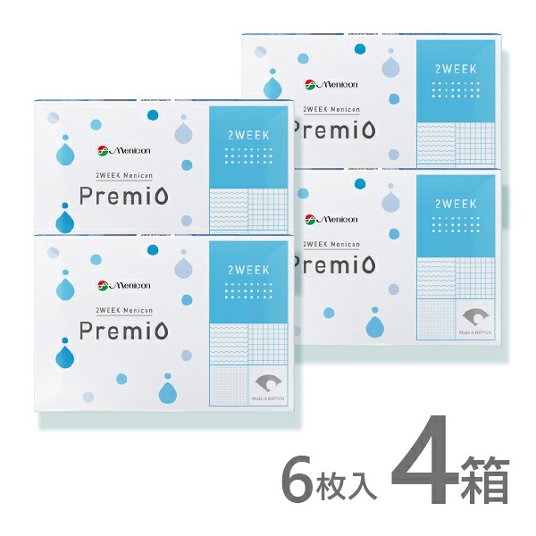 メニコン2weekプレミオ 6枚入 4箱 コンタクトレンズ 2week 2週使い捨て 2週間 激安 サイバー空間 通信販売
