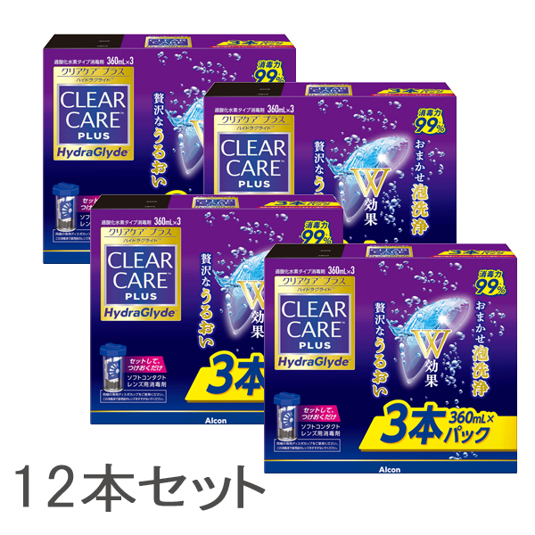 クリアケア プラス 12箱セット 360ml×12本 AOセプト すべてのソフトコンタクトレンズ対応 の後継品 エーオーセプト ケア用品 コンタクト  ハイドラグライド 洗浄液 消毒液 送料無料 日本最級 ハイドラグライド