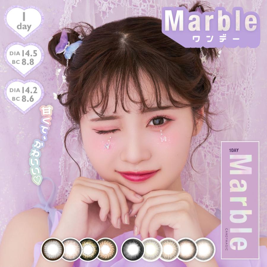 マーブル ワンデー Marble 1日 度あり 度なし 10枚入り 6箱 カラコン カラーコンタクト キャンマジ ラグジュアリー