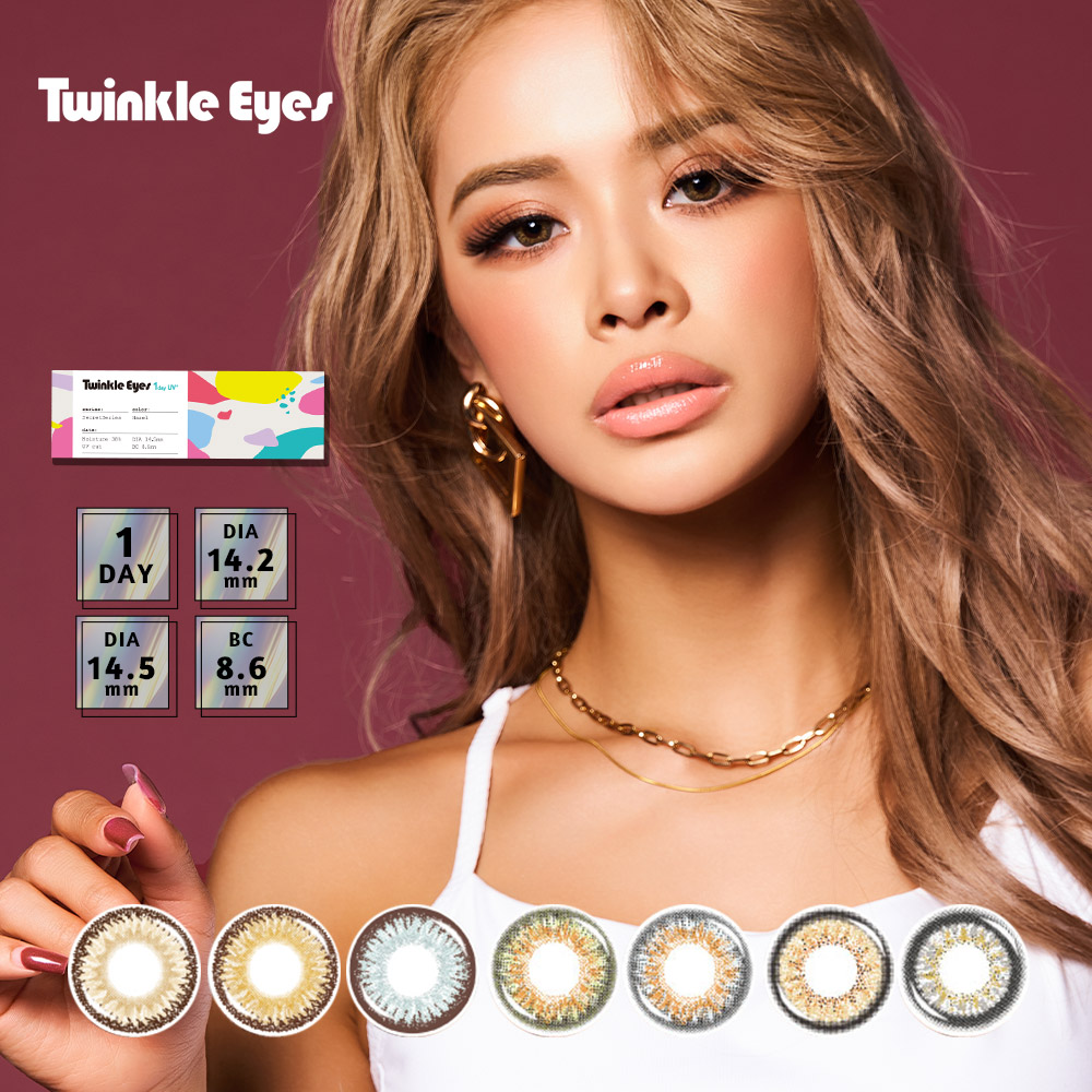 カラコン ワンデー トゥインクルアイズワンデー UVプラス 10枚入 6箱 Twinkle Eyes 1day UV+ 度あり 度なし かとみか