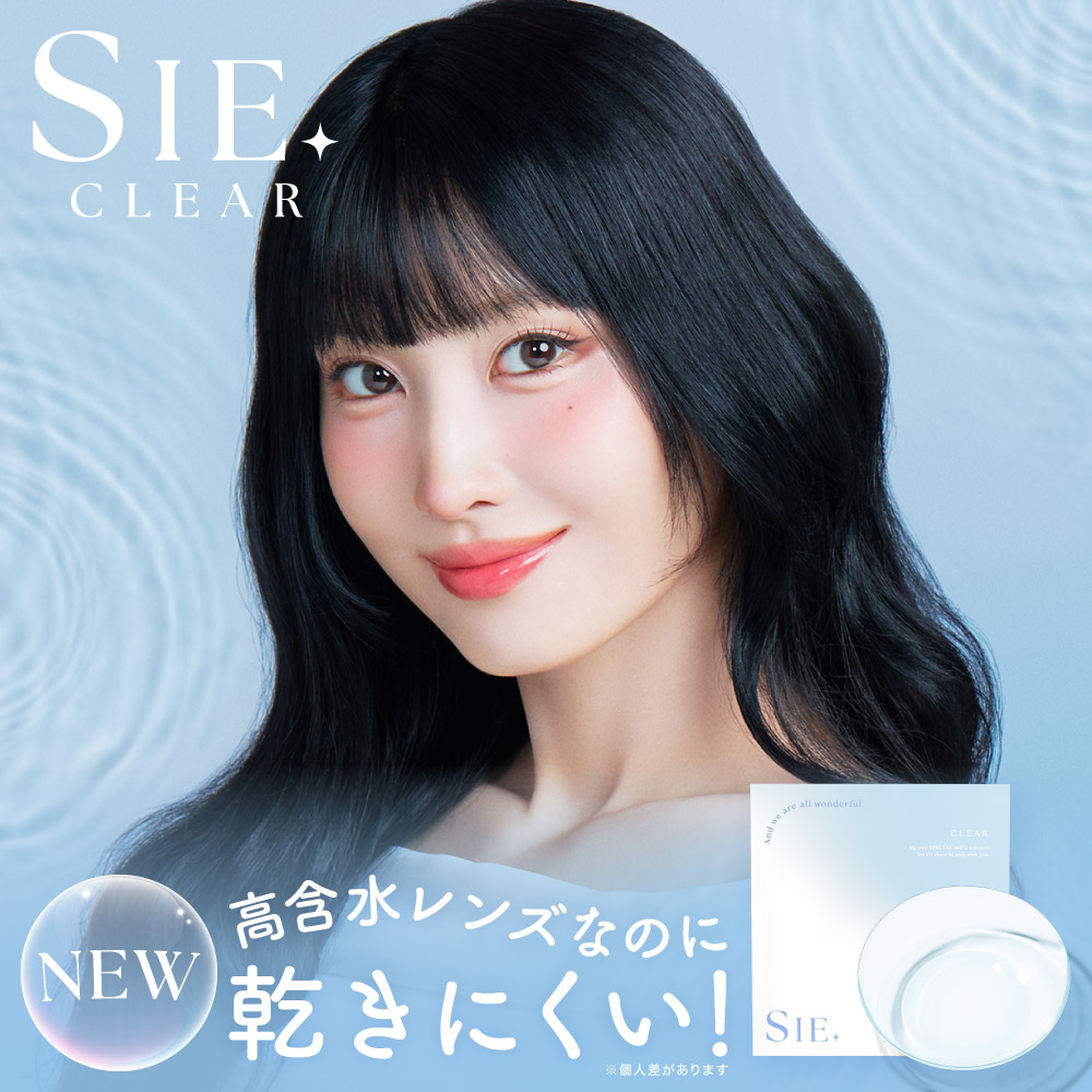 シー クリアワンデー SIE. CLEAR 1day 6箱 30枚 1日使い捨て UVとり捨てる モイスチャー 高含水 TWICE MOMO