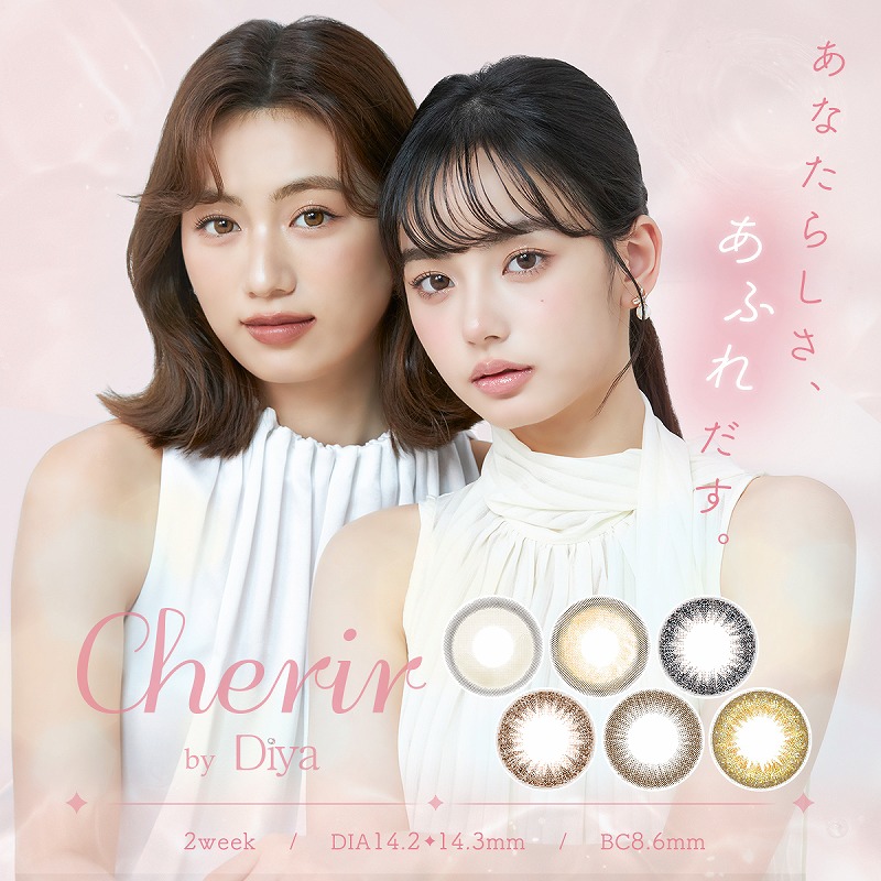 Cherir by Diya シェリール バイ 金剛石 2week 6枚入り口・入口 4箱 度あり 度なし カラコン 2週使い捨て