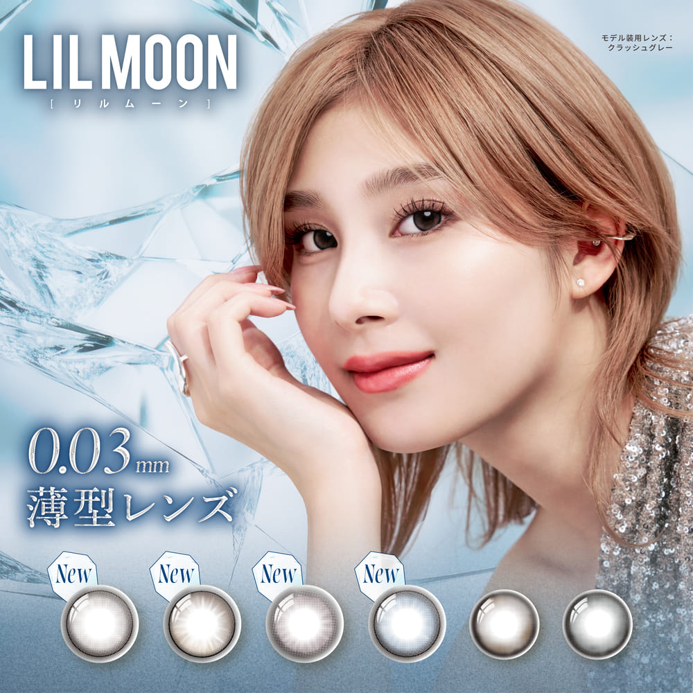 LILMOON ワンデー 0.03ZERO 10枚入り 6箱 リルムーン 1day 度あり 度なし 1日使い捨て カラコン 薄型レンズ