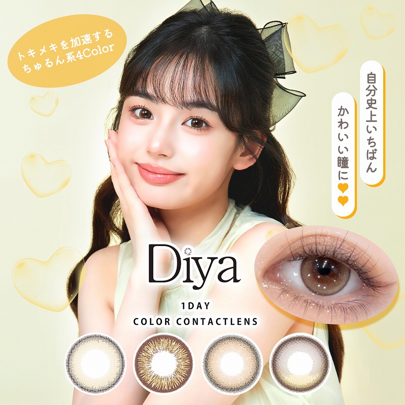 カラコン ダイヤワンデー 10枚入り 6箱 カラーコンタクト 1day ナチュラル ワンデー 14.5mm 今田美桜