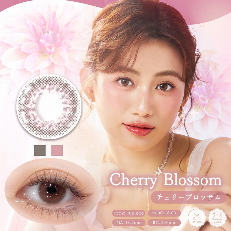 ダイヤブルーム UVモイスト Diya Bloom UV Moist 10枚入り 6箱 ワンデー 1day カラコン 今田美桜 1日使い捨て 度あり 度なし