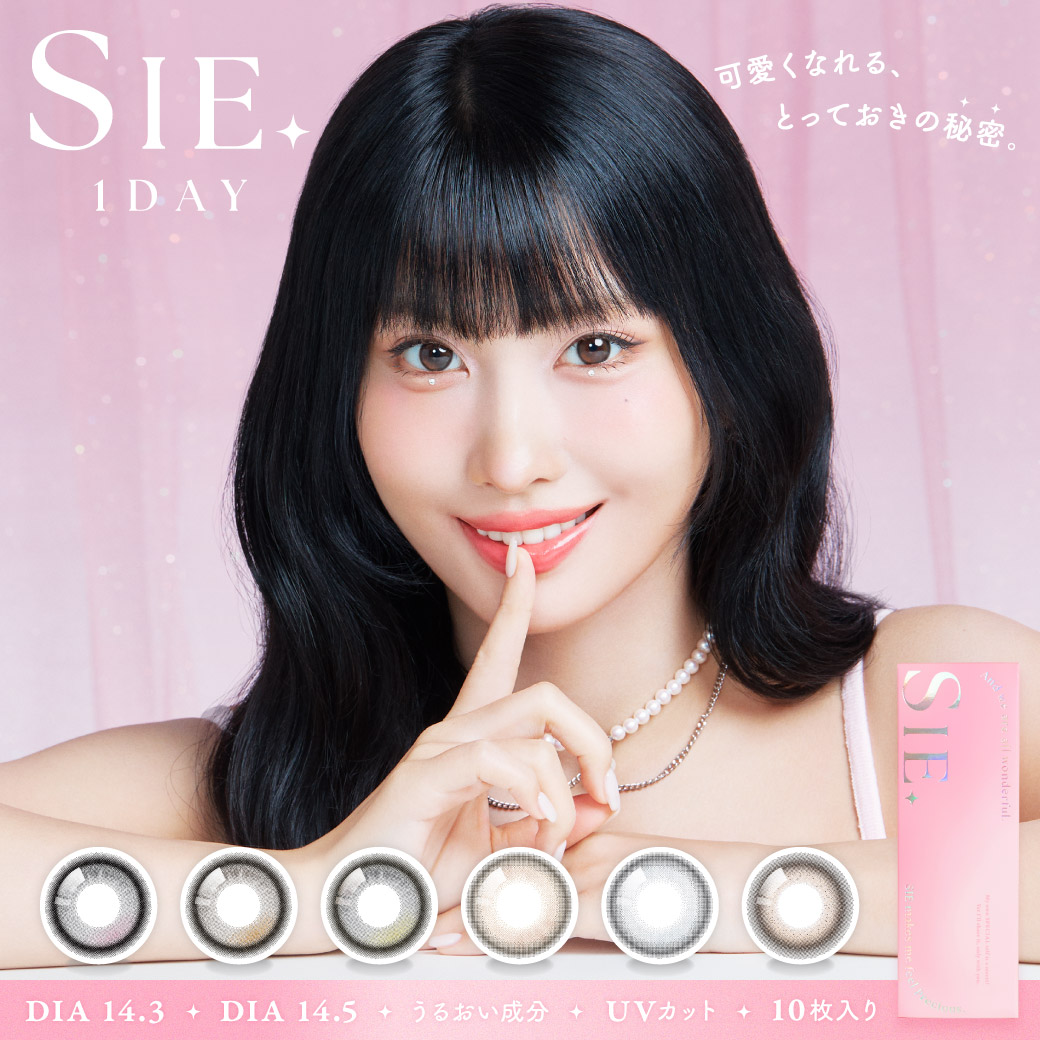 シーワンデー SIE. 1day 度あり 度なし カラコン 6箱 10枚入り 1日使い捨て 水光レンズ TWICE MOMO