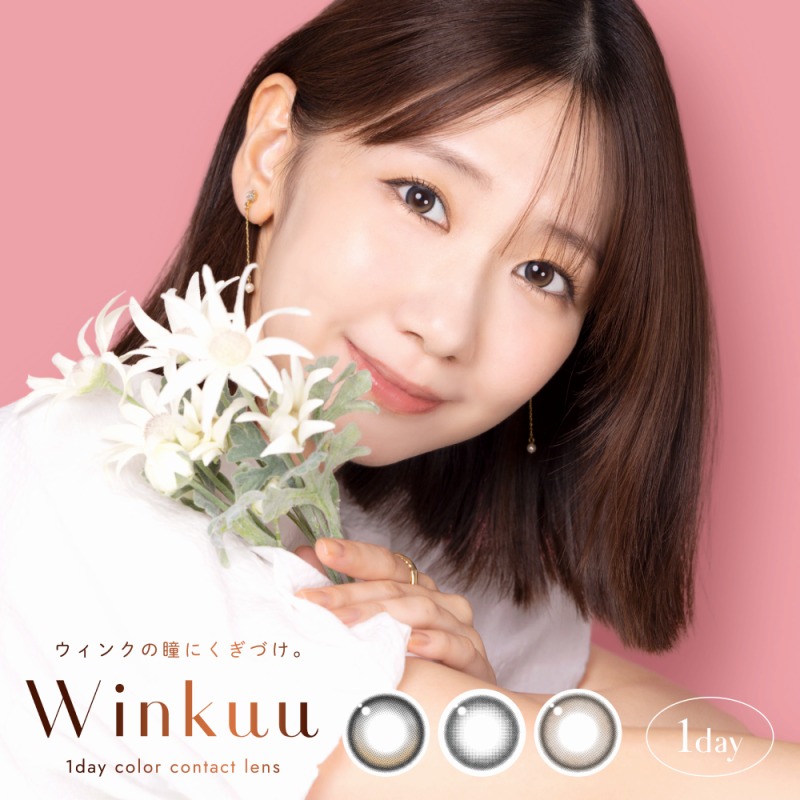 ウィンクゥー ワンデー 10枚入り 6箱 Winkuu 1day 度あり 度なし1日使い捨て 水光レンズ 柏木由紀