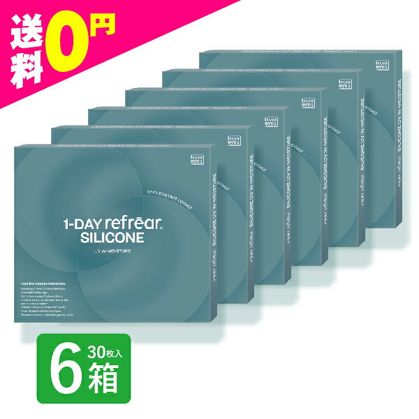 ワンデーリフレア ケイ素樹脂 UV Wモイスチャー 47％ 6箱 コンタクトレンズ 1day 1日使い捨て 壱デー シリコーンハイドロゲル 医薬品・コンタクト・介護-コンタクトレンズ・ケア用品