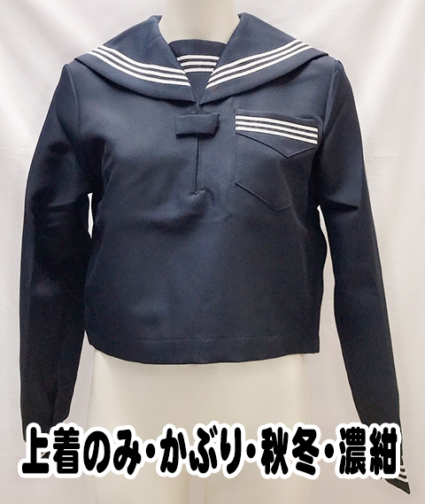 新品 スクールパール ジャンパースカート Ｂ２Ｓサイズ 女子学生服