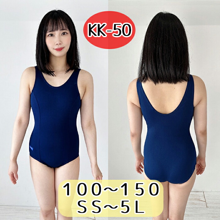 Voltage 白 スクール水着. 132175 サイズ L