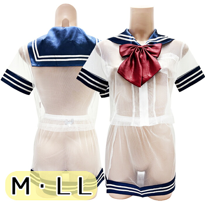 カクテルドレスルー セーラー服＆スコート シュロの葉付き添い人 M L  透け透け wbb-0213 上下書き割り レディース ミニ丈 ユニフォーム 御召しもの コスプレ 御召しもの 艶っぽい 透け感 変わり者 向こう正面チャック
