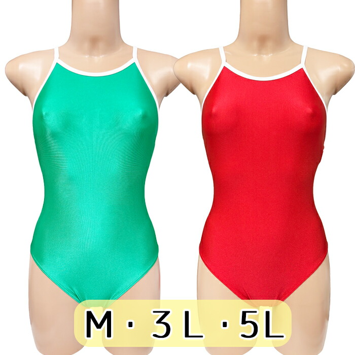 Ｍ ３Ｌ ５Ｌ wbb-1450 ２ＷＡＹストレッチ パイピング スクール水着 レッド エメラルドグリーン 水着 スク水 スイムウエア レディース  普通サイズ 大きめサイズ 2WAY 伸縮性 透け ワンピース  女子 学校 体育 水泳 プール 海 スイミング セクシー コスチューム